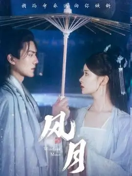 光棍电影短剧速看 合租守则第一条